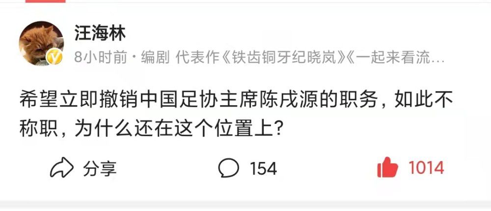 现在伊卡尔迪再次成为了转会市场上的香饽饽，皇马正在考虑于冬窗引进一名经验丰富且可靠的前锋，目前他们只有何塞卢能出任首发前锋，维尼修斯的受伤让皇马考虑引进伊卡尔迪应急。